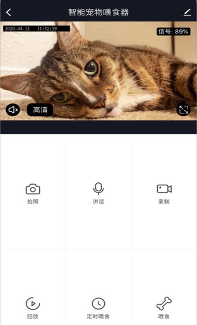 Pet Zero(宠物智能设备)截图3