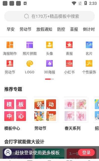 图怪兽logo设计截图2