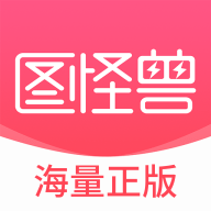 图怪兽logo设计