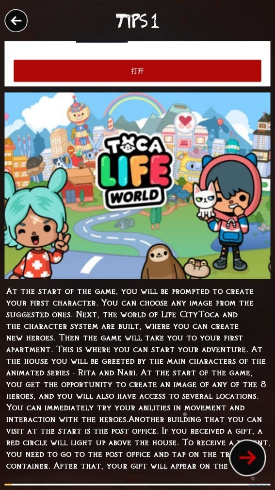 快乐托卡世界生活Happy Toca boca Life World Tip截图2