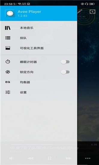 aveeplayer截图2