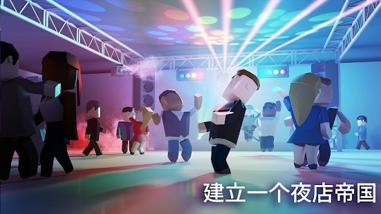 夜店迪斯科大亨Nightclub Empire截图4