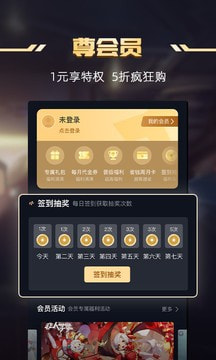 1号玩家app下载截图1