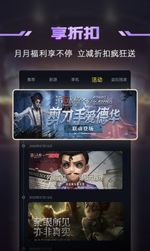 1号玩家app下载截图4