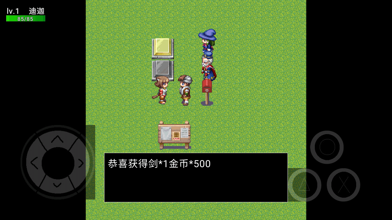 魔物危机v0.12