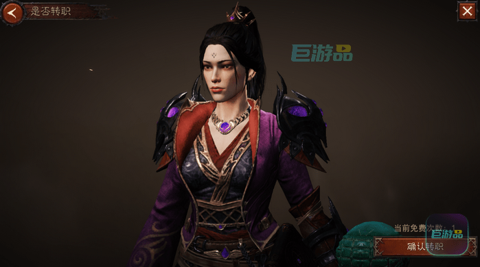 暗黑破坏神不朽转职业在哪-有什么用