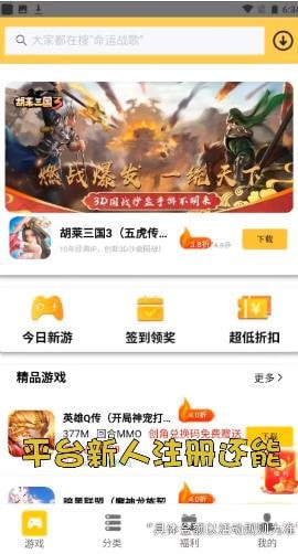 五方手机端apk下载3