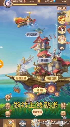 五方手机端apk下载1