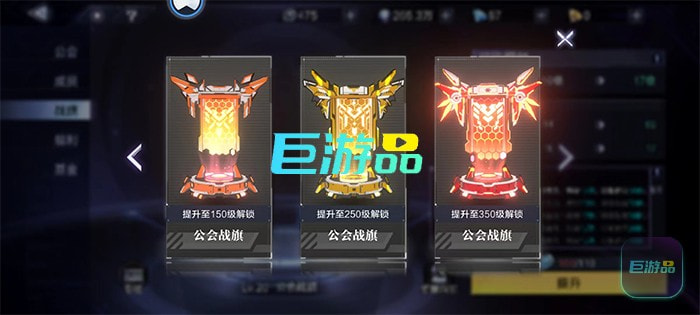 如何升级时空猎人3公会战旗-公会战旗策略