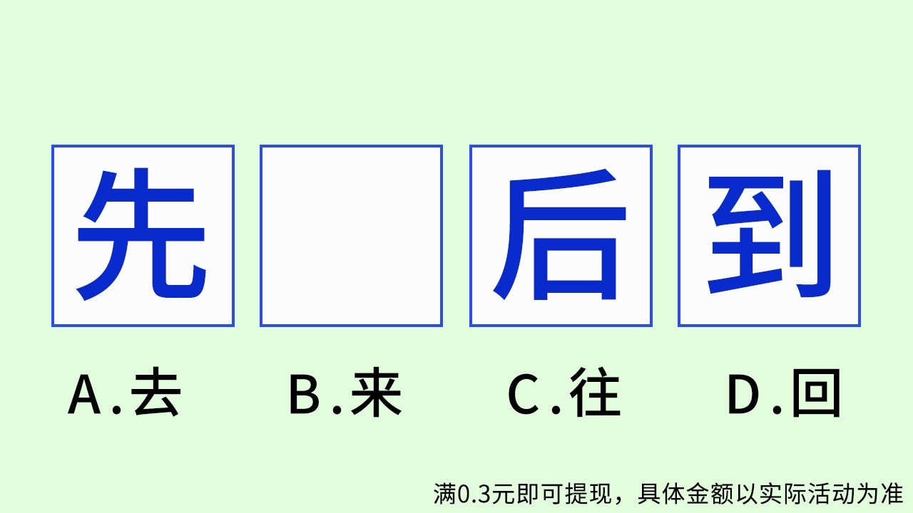 无邪君向前冲截图3