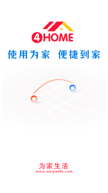 为家生活截图1