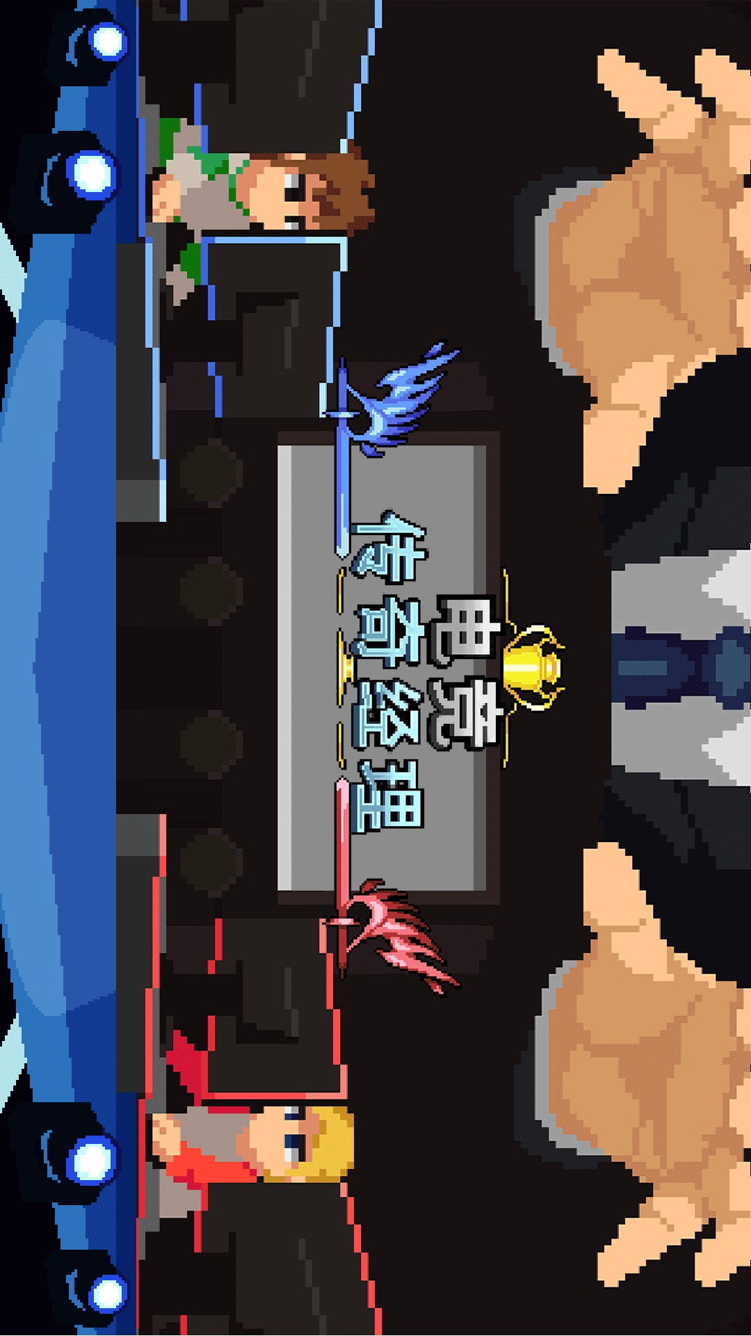 电竞传奇经理截图5