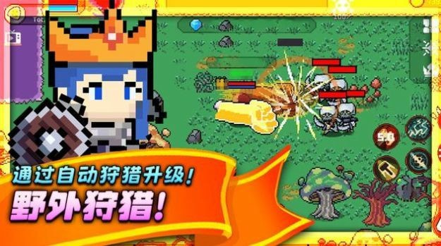 王者之路在线联机版(King online)截图5