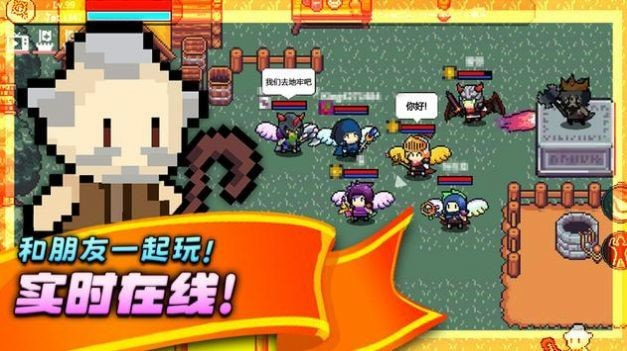 王者之路在线联机版(King online)截图2