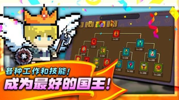 王者之路在线联机版(King online)截图1