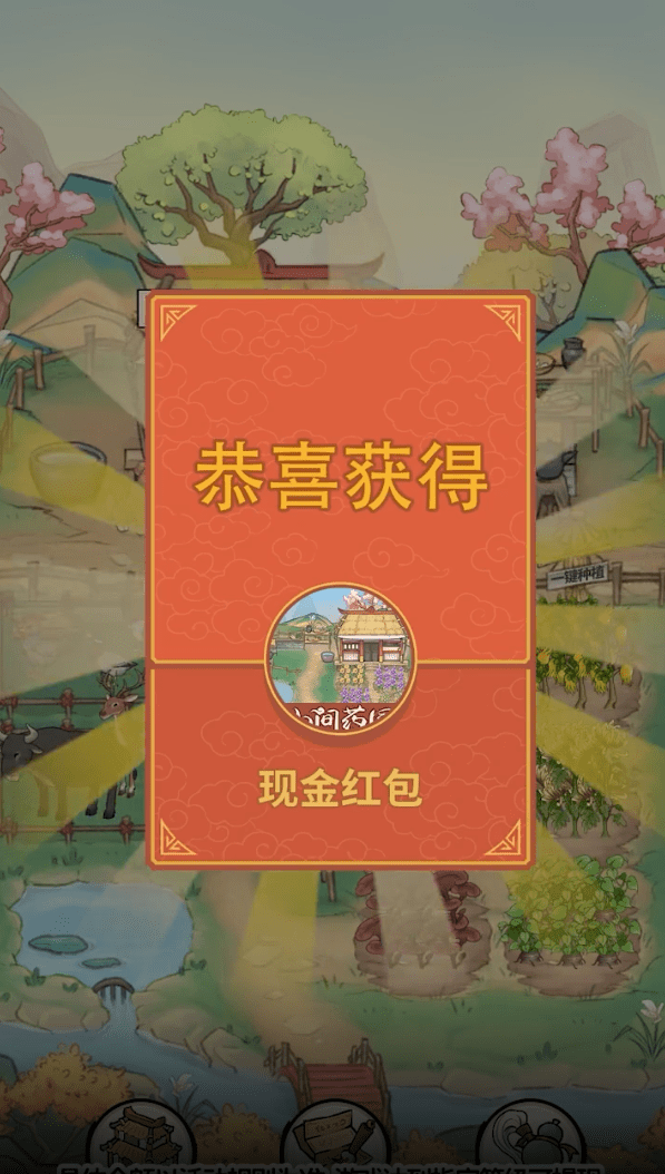 中药小郎中截图2