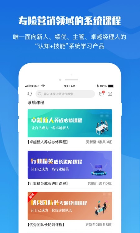 TOP论坛新享版截图1