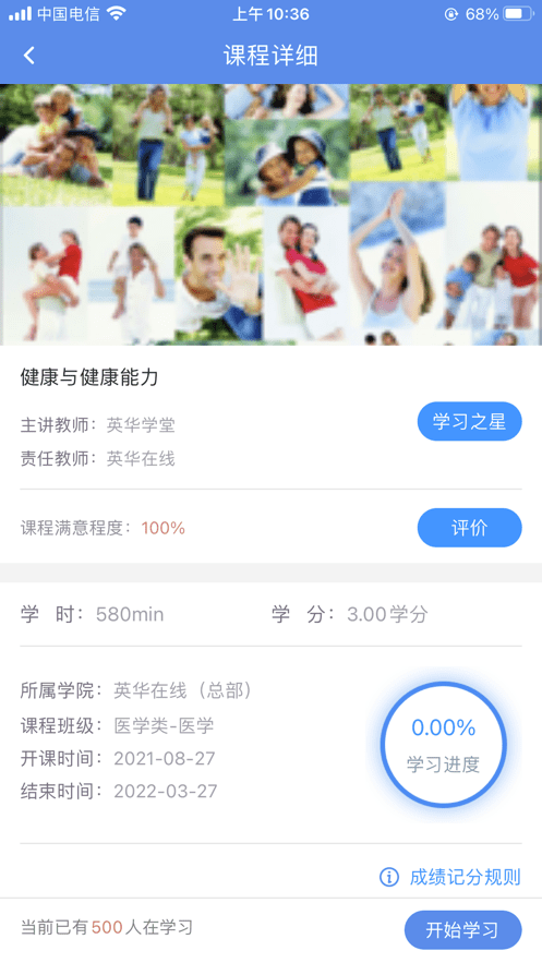 凯康实训截图4