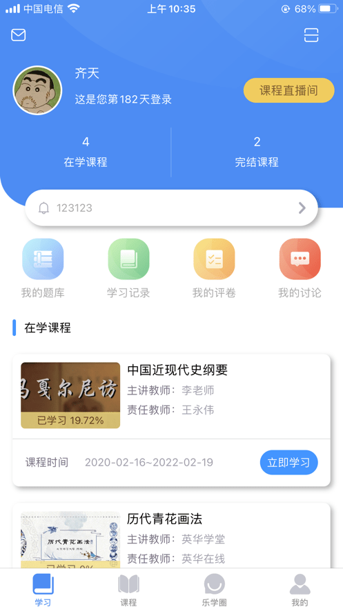 凯康实训0