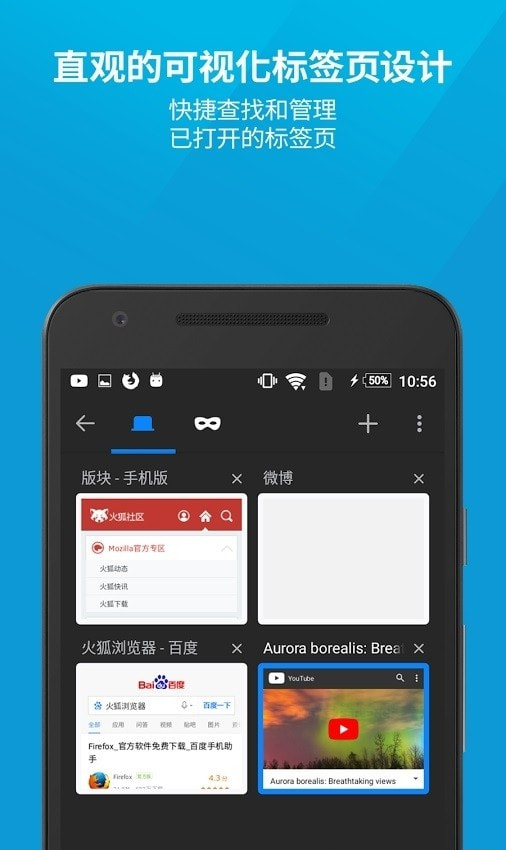 Firefox(火狐浏览器)截图4