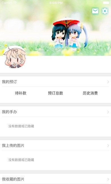 Hpoi手办维基截图1