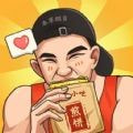 我的煎饼摊iOS
