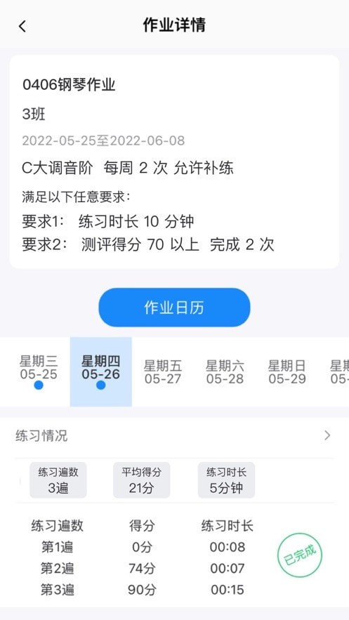 艺术大脑截图3