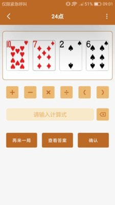 趣时光截图4