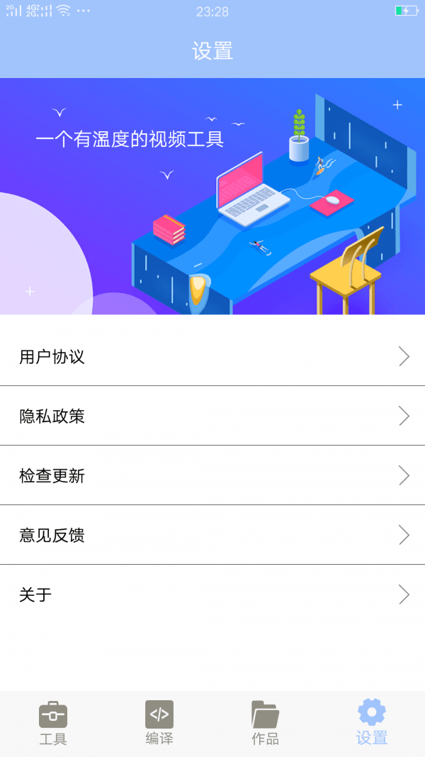 MT管理器大师3