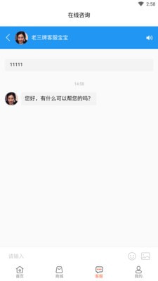 流量网厅app下载截图2