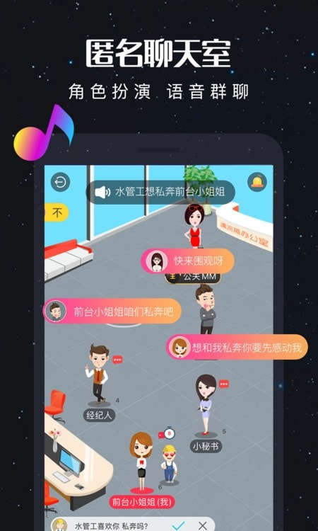 新漂流瓶2021版截图3