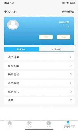 bubu截图3