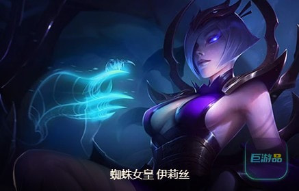 云顶之弈s7蜘蛛阵容搭配图表_蜘蛛主c阵容搭配
