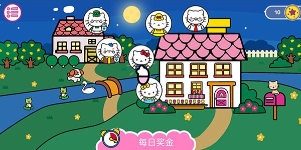 凯蒂猫晚安故事(Hello Kitty)截图4