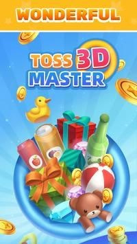 投掷大师3DToss Master 3D0