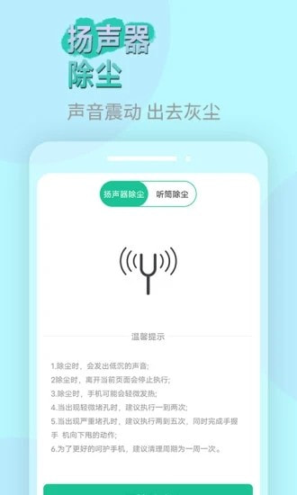 畅读大字版下载安装截图4