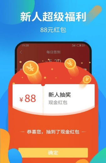 试玩星免费1