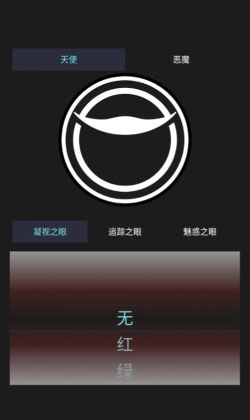 太子牛灯灯控截图3