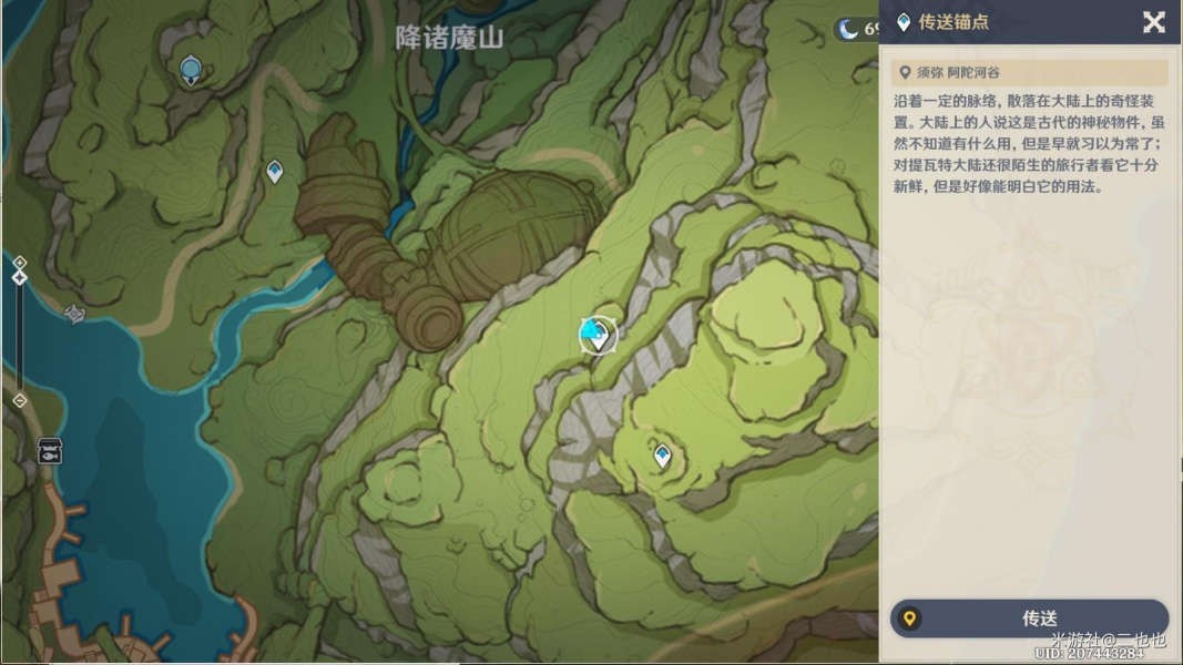 原神吉祥具书罗因贾篇阴卷任务怎么做