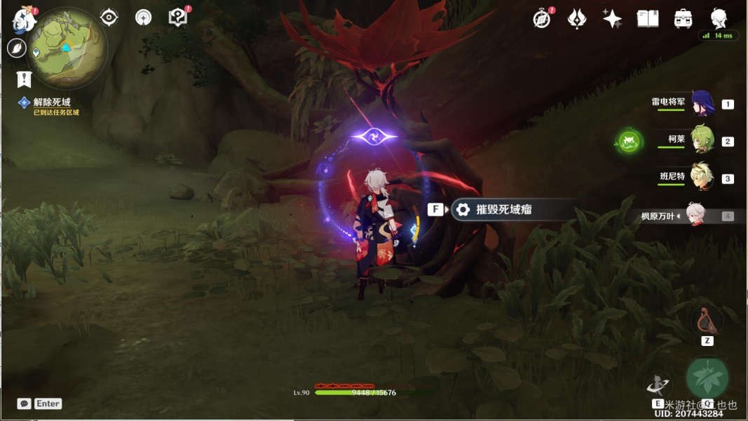 原神吉祥具书罗因贾篇阴卷任务怎么做