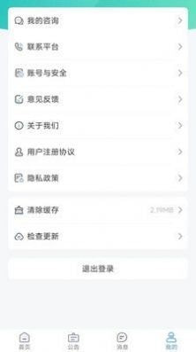 大学生穿搭截图2