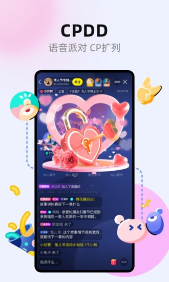 玩吧app2022版本截图4