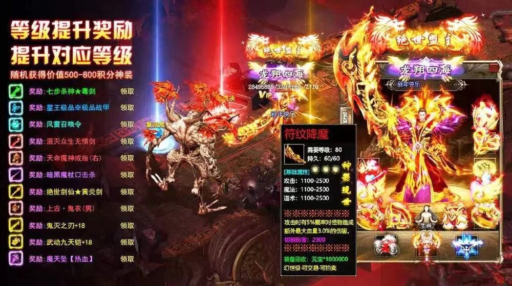 高爆版传奇打金微信提现版2