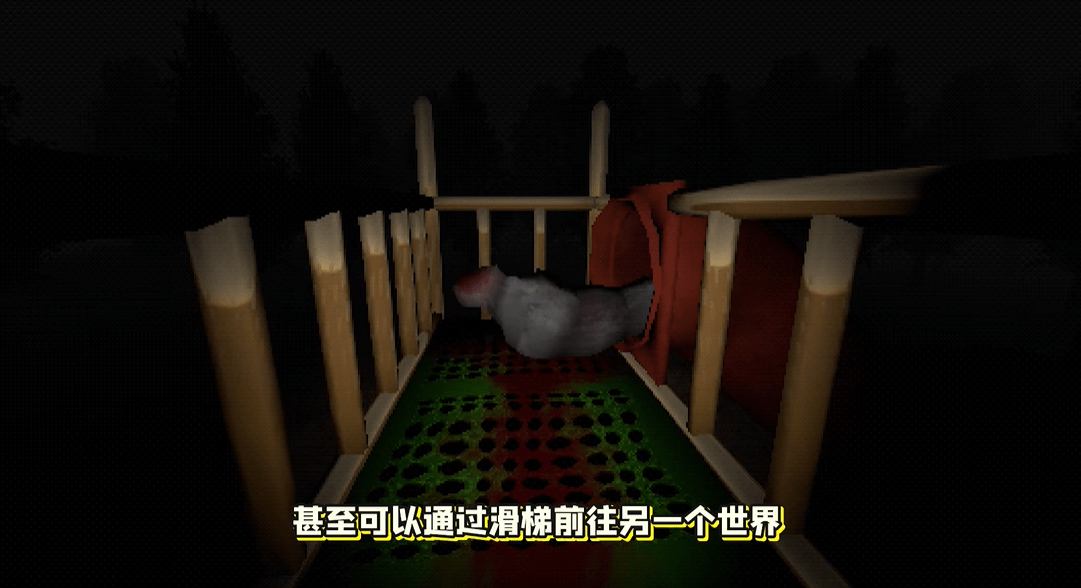 恐怖滑滑梯3