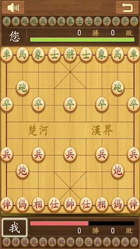 象棋的帝王1