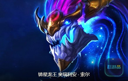 云顶之弈阵容推荐s7龙王怎么玩_s7龙王阵容搭配