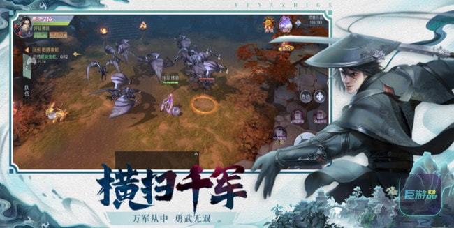 夜鸦之歌激活码礼包领取_在哪里输入