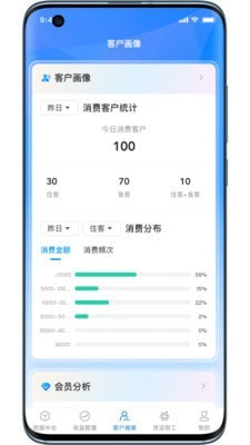 荃智生态下载最新版本20220