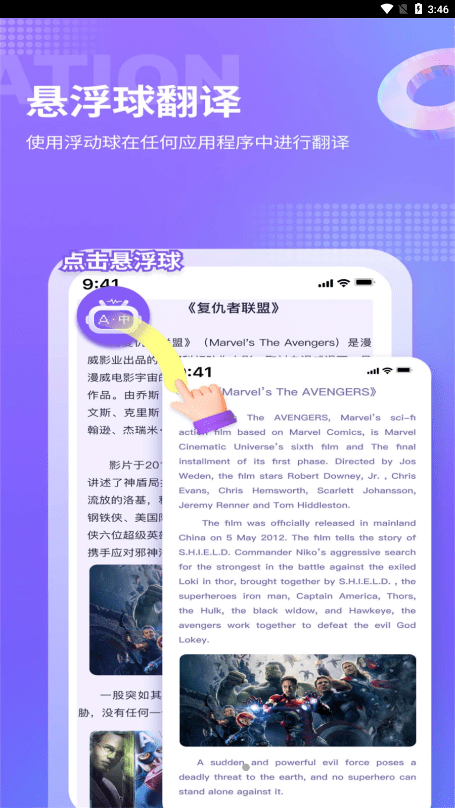 诺原游戏翻译截图5