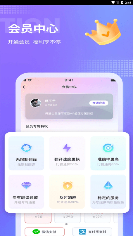 诺原游戏翻译截图4